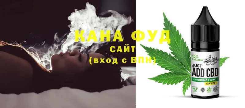 Canna-Cookies конопля Ладушкин