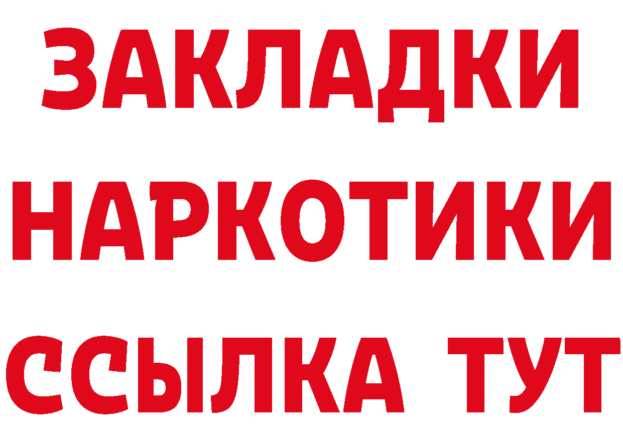 COCAIN Fish Scale зеркало дарк нет мега Ладушкин