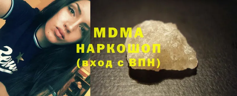 MDMA crystal  купить   Ладушкин 