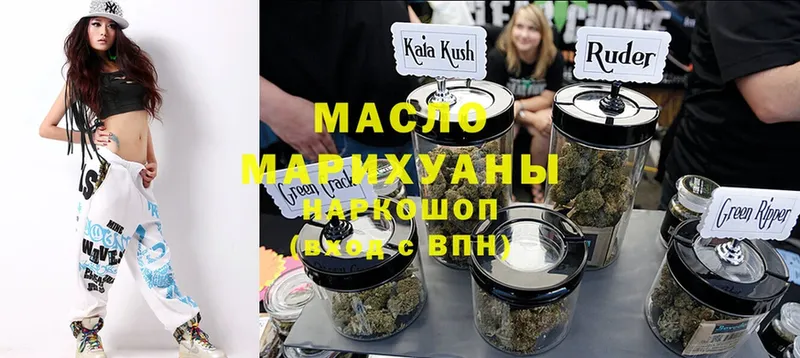 ТГК THC oil Ладушкин